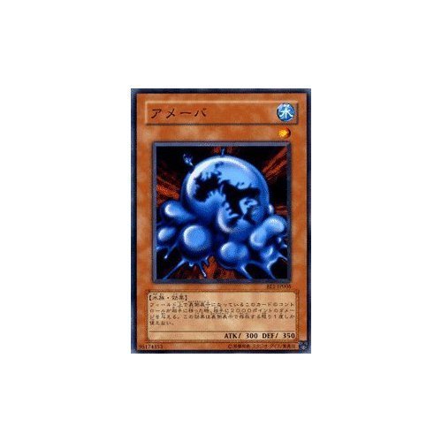 Amazon.co.jp: 【遊戯王シングルカード】 《ビギナーズ・エディション1
